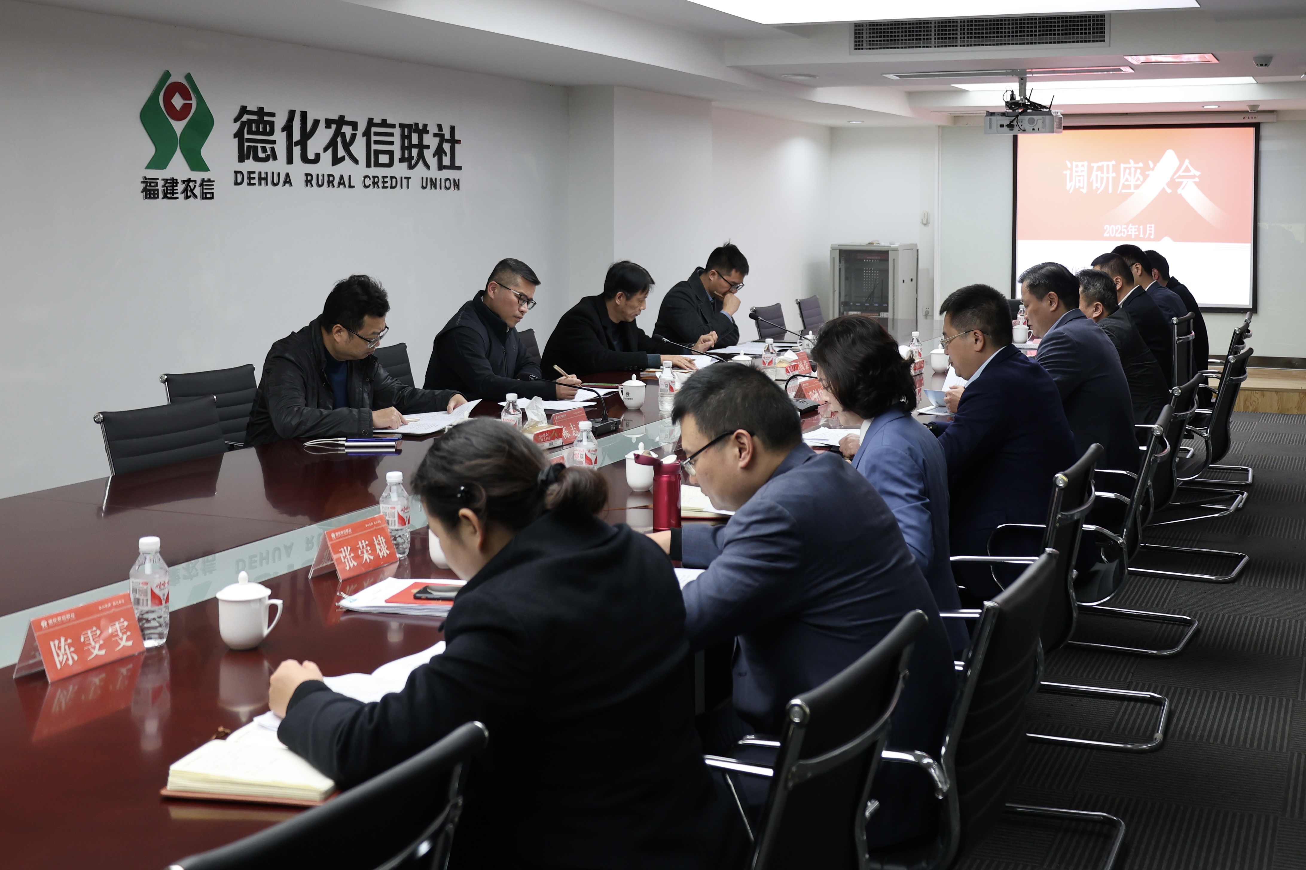國家金融監(jiān)督管理總局泉州監(jiān)管分局黨委委員、副局長何加偉一行蒞臨德化農信聯(lián)社調研指導