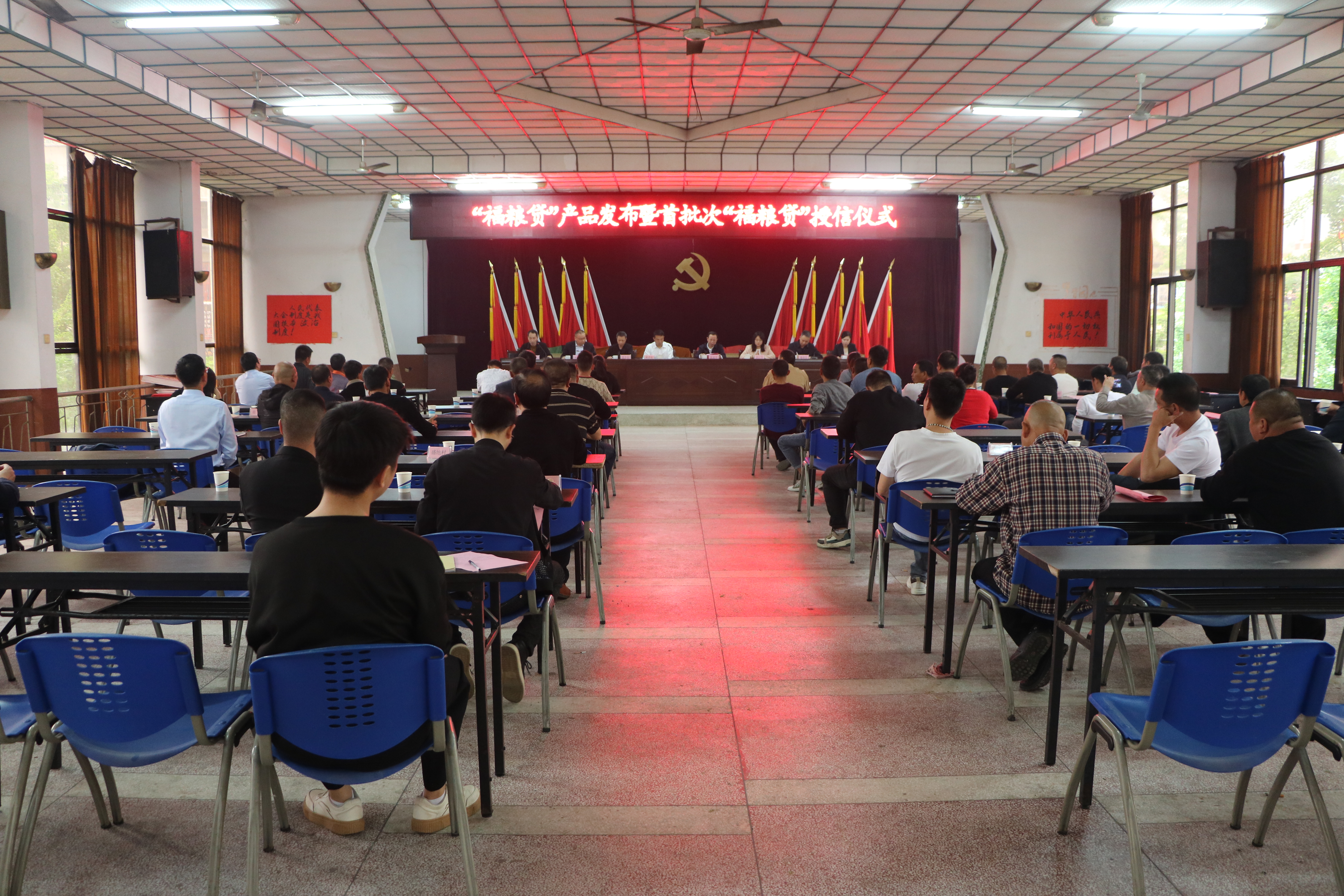 保障糧食安全，助力鄉(xiāng)村振興——建甌農(nóng)商銀行 “福糧貸”首發(fā)儀式成功舉辦