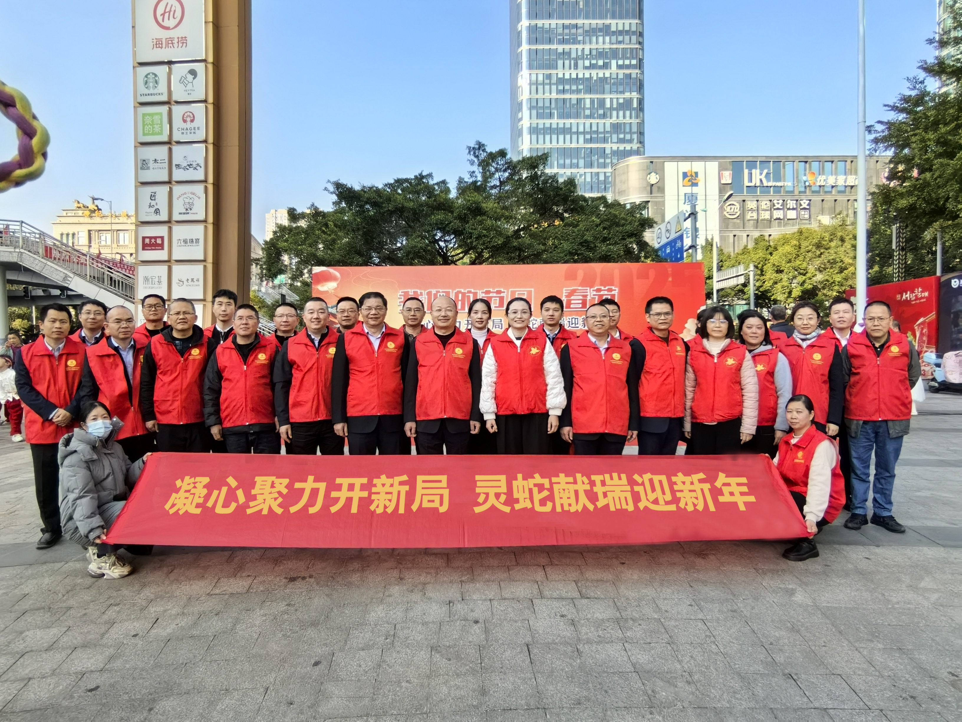 【我們的節(jié)日·春節(jié)】龍巖農(nóng)商銀行黨委開展“凝心聚力開新局 靈蛇獻瑞迎新年”黨建共建活動