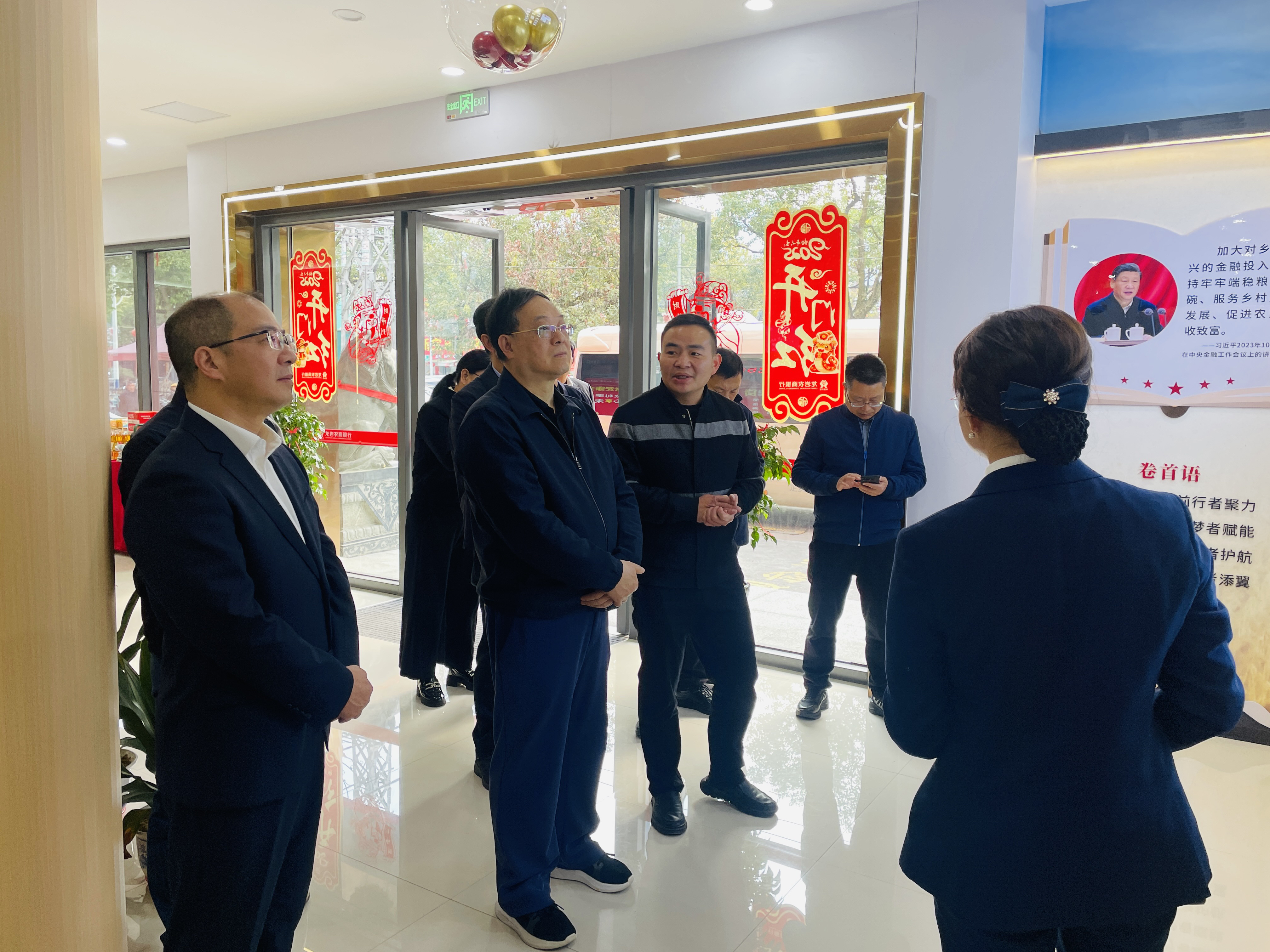 省政協(xié)領(lǐng)導(dǎo)到龍巖農(nóng)商銀行鄉(xiāng)村振興主題銀行調(diào)研金融服務(wù)鄉(xiāng)村振興工作