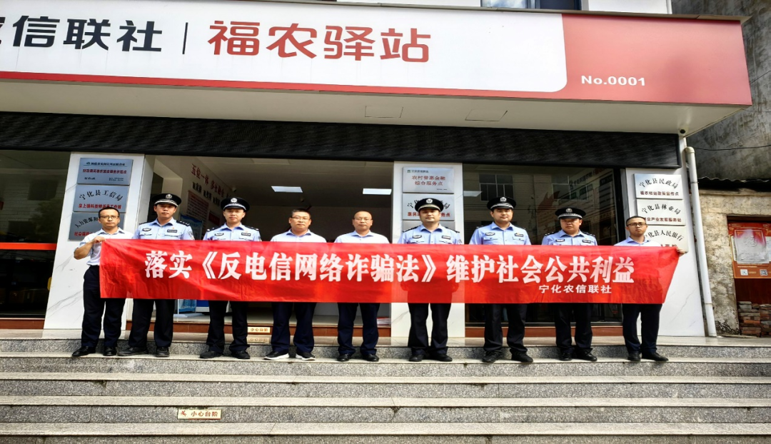 擔當新使命 消?？h域行| 警銀協(xié)作守護您的金融安全