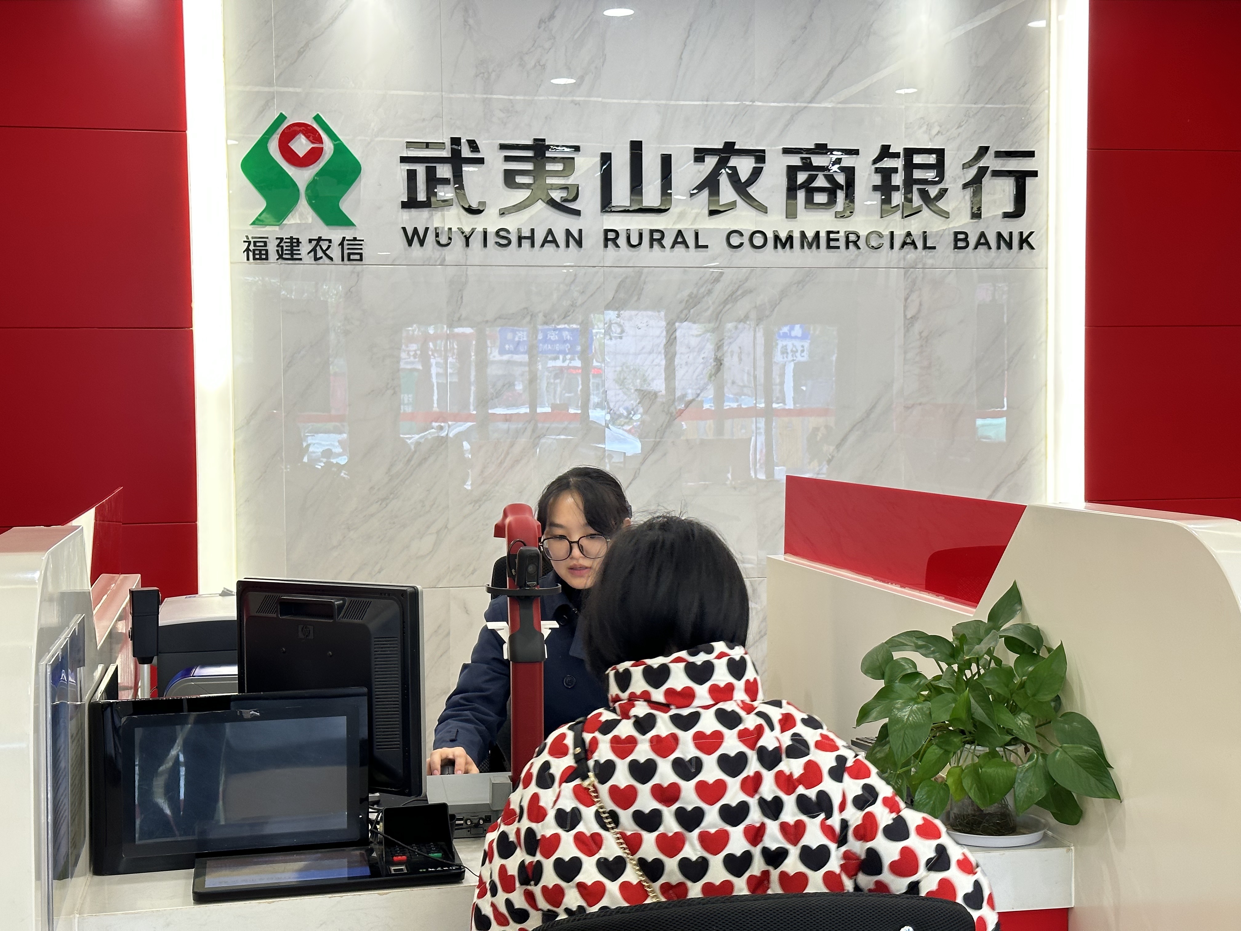 武夷山農(nóng)商銀行——堅守崗位，傳遞溫暖
