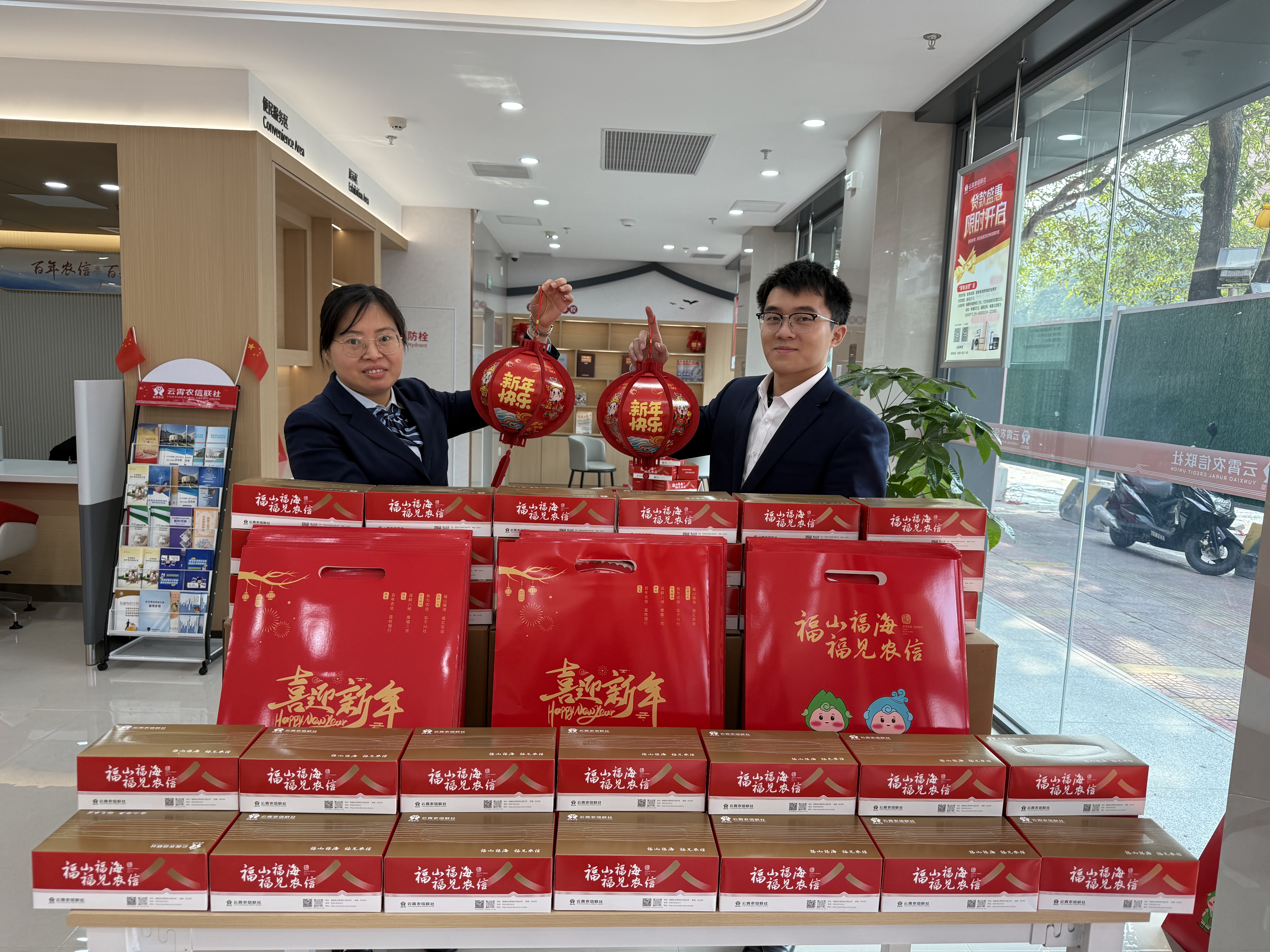 網(wǎng)點鑄新貌，服務(wù)譜新章|云霄農(nóng)信聯(lián)社城關(guān)社煥新啟航！