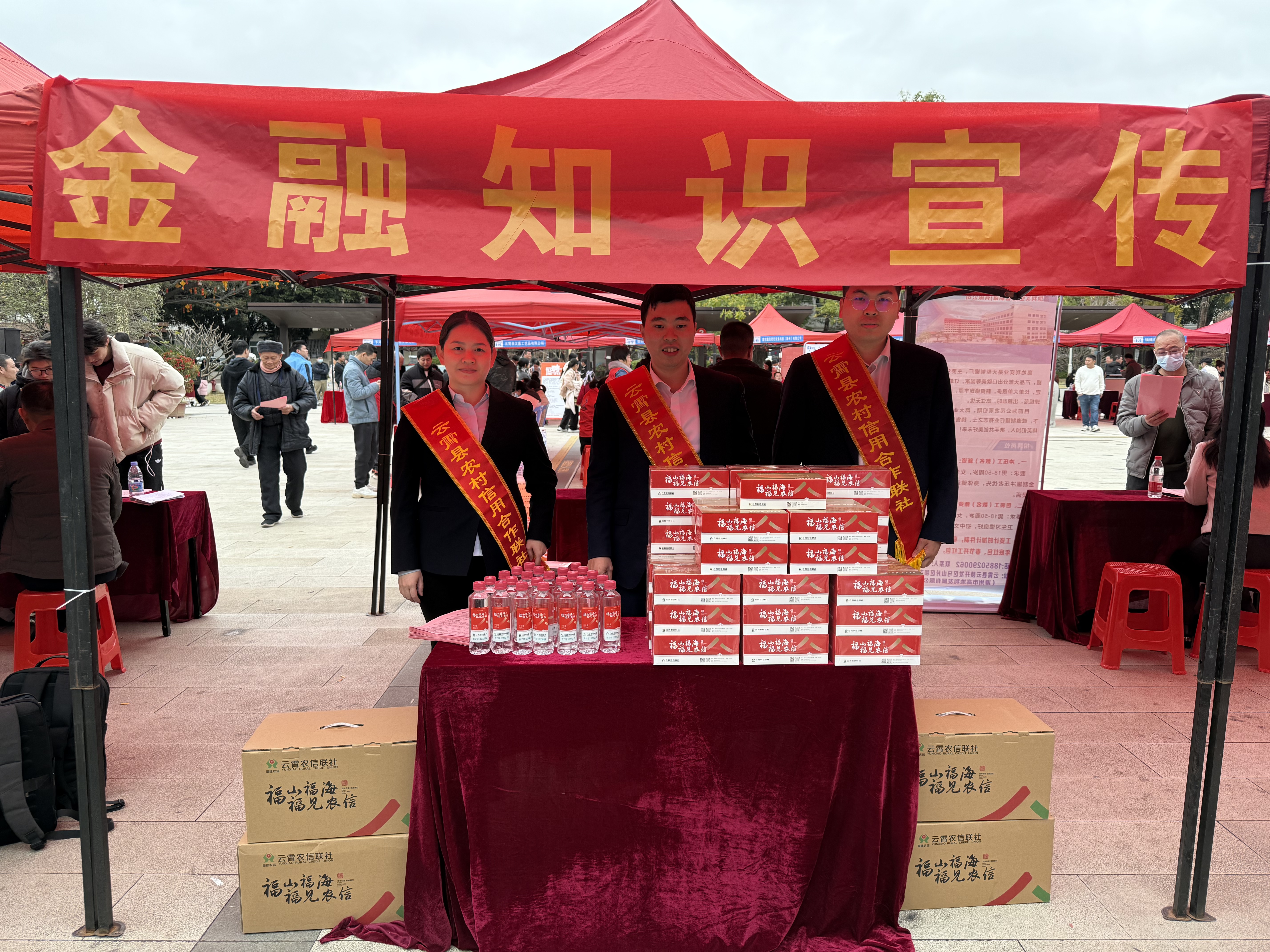 繳存公積金=存錢+攢房！云霄農(nóng)信聯(lián)社手把手教您開戶